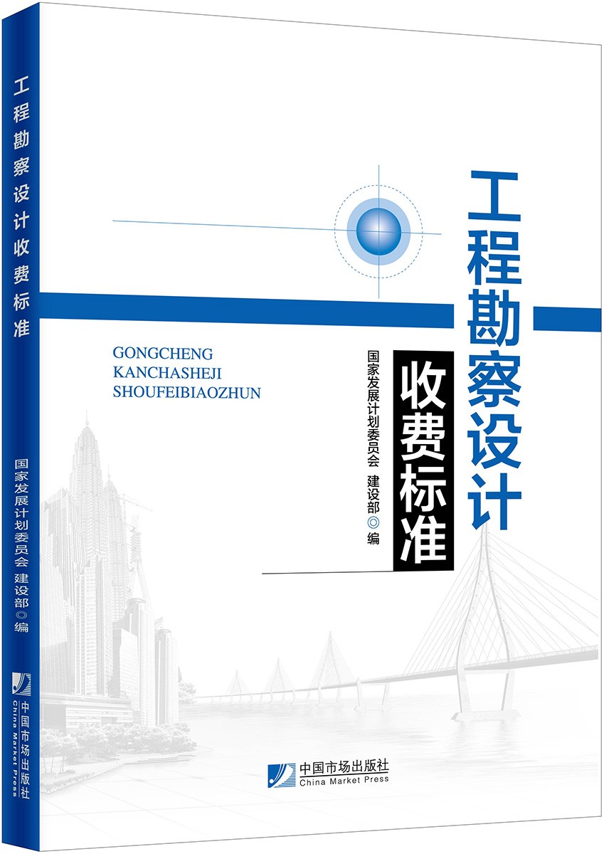 【中国市场出版社】-为您带来品质规范的阅读体验