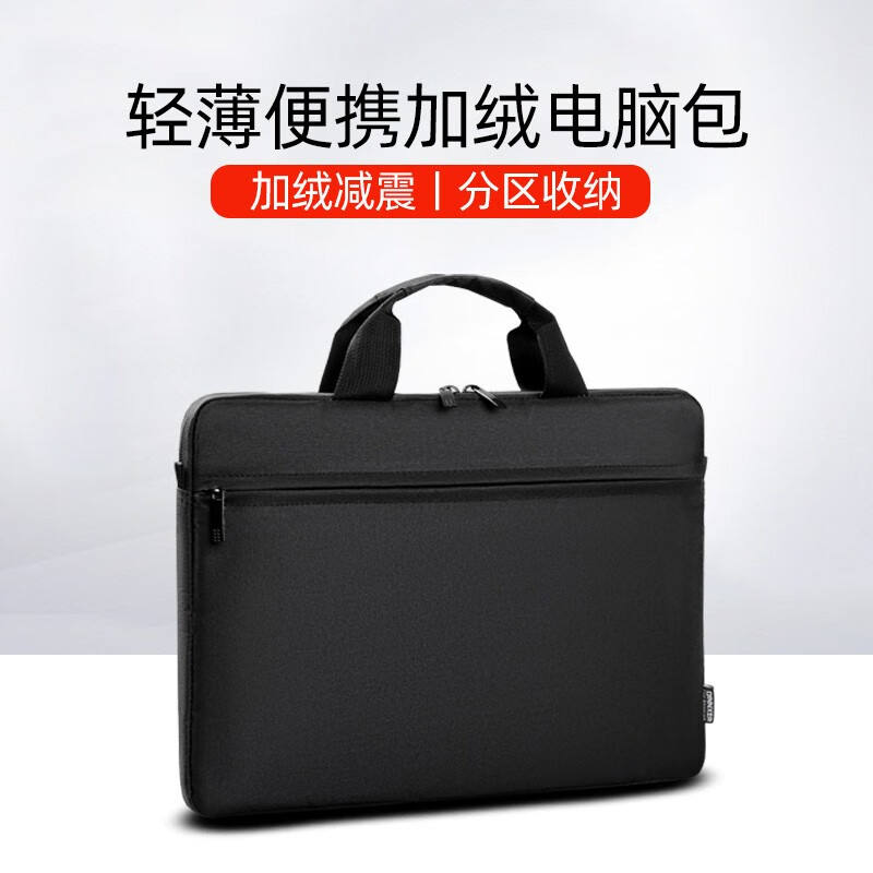 让您的外出更时尚便捷，购买晴熙电脑包！|JD电脑包价格走势