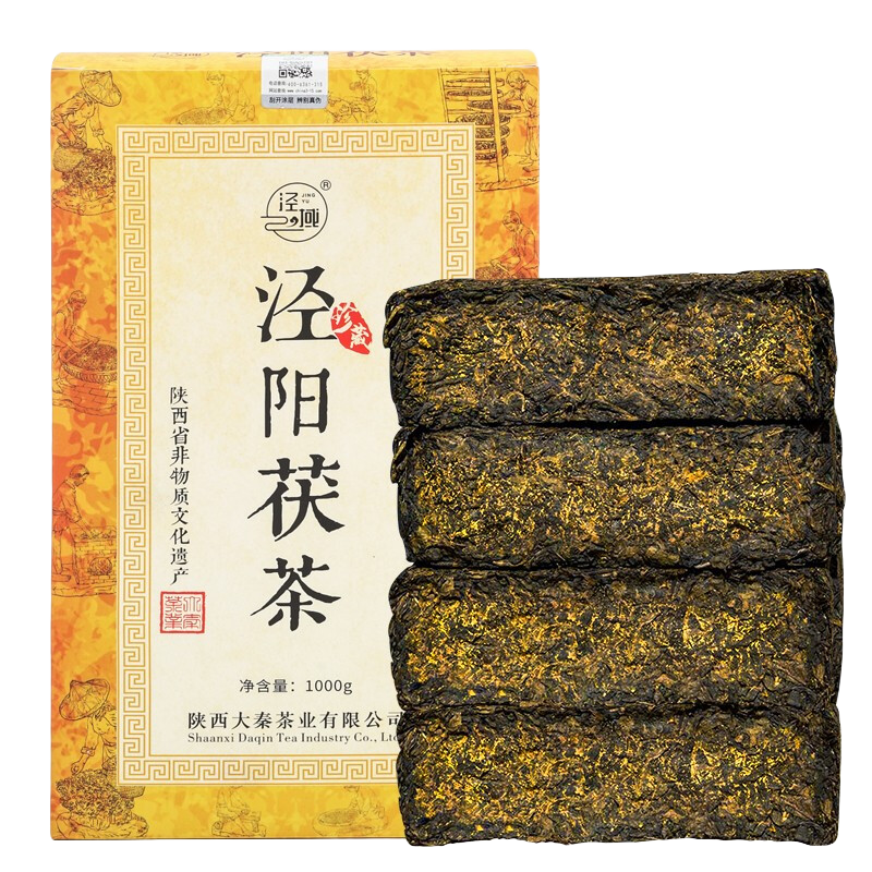 涇域黑茶 茯茶涇陽陜西特產官茶茯磚茶金花伏磚茶茶葉西安茯磚茶1000g