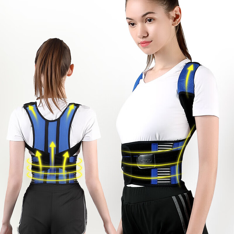 儿童带坐姿纠正固定带驼背可调节背部带 蓝色 s