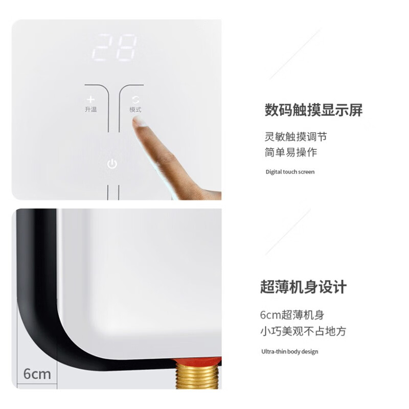 四季沐歌（MICOE）即热式电热水器 变频家用洗澡淋浴无胆免储水 7500W DSF-H75-M01上门安装