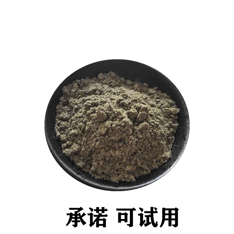 水蛭素冻干粉 100atu10g 水蛭唾液提取物 1000atu水蛭素10g