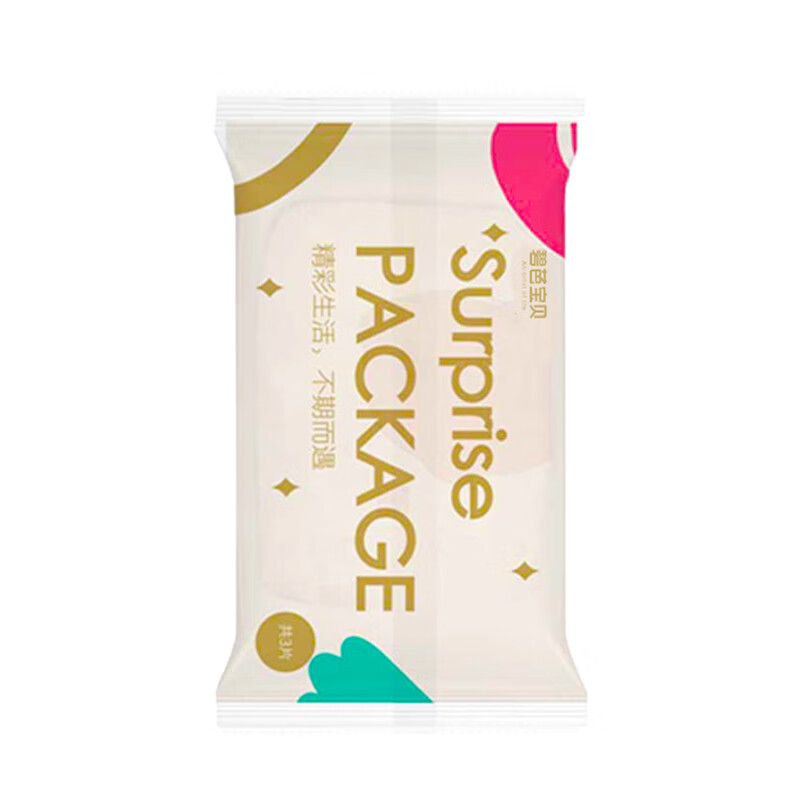 碧芭宝贝专属定制盲盒惊喜试用装纸尿裤L码*3片(9-14kg)出行便携尿不湿