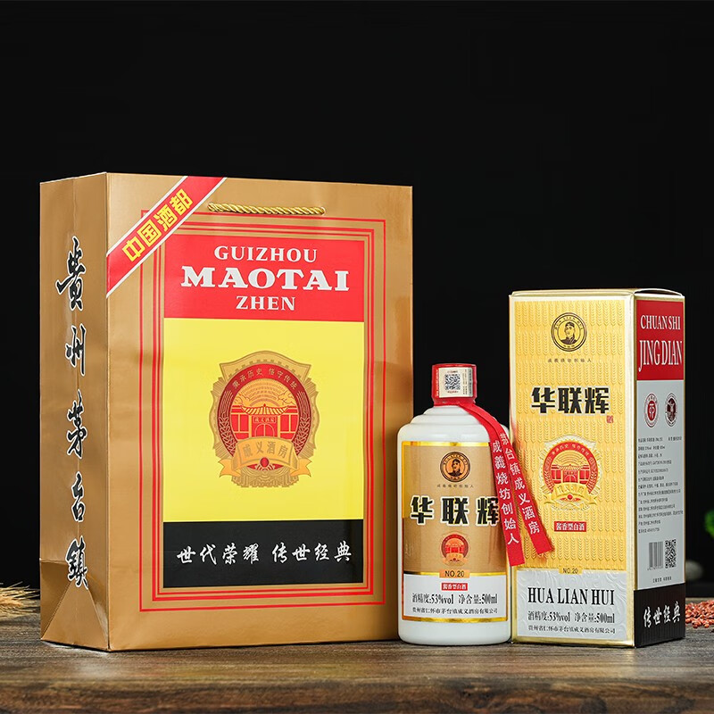 华联辉(no.20)53度酱香型白酒500ml*1