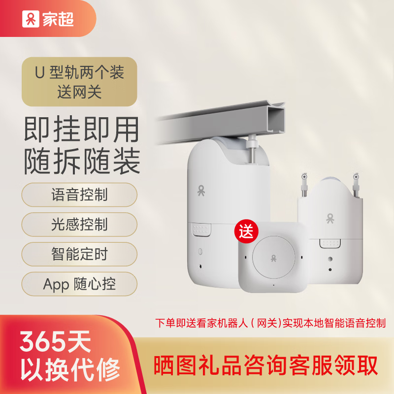 �ҳ����ܼҾӵ綯����������������������������������װ�װ ��������(U�͹�)2̨������