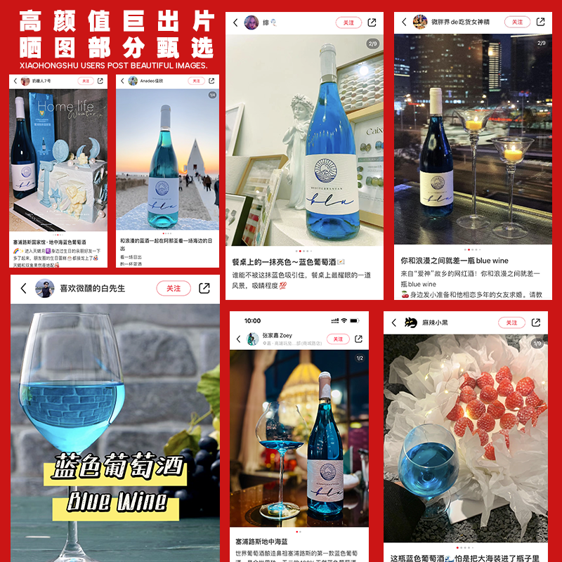 LINOS蓝酒蓝色葡萄酒红酒 纯天然色红酒聚会 驻华使馆推荐原瓶进口 整箱装750mlx6瓶