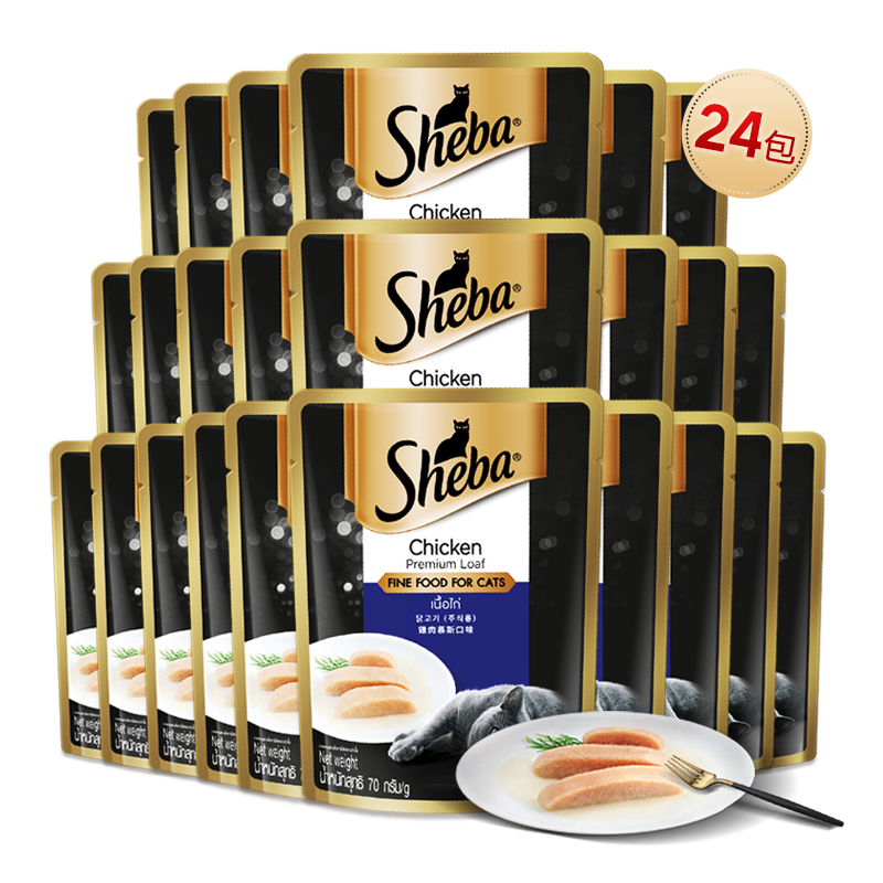 希宝成猫零食鸡肉口味慕斯猫湿粮软包罐头70g*24包