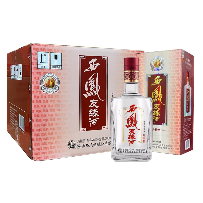 西凤酒友缘酒升级版46度凤香型白酒 500ml*6瓶