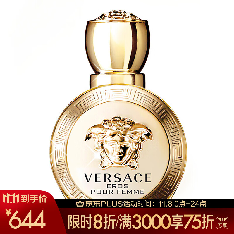 范思哲(versace) 爱纳斯女士香水 持久留香 礼物 50ml