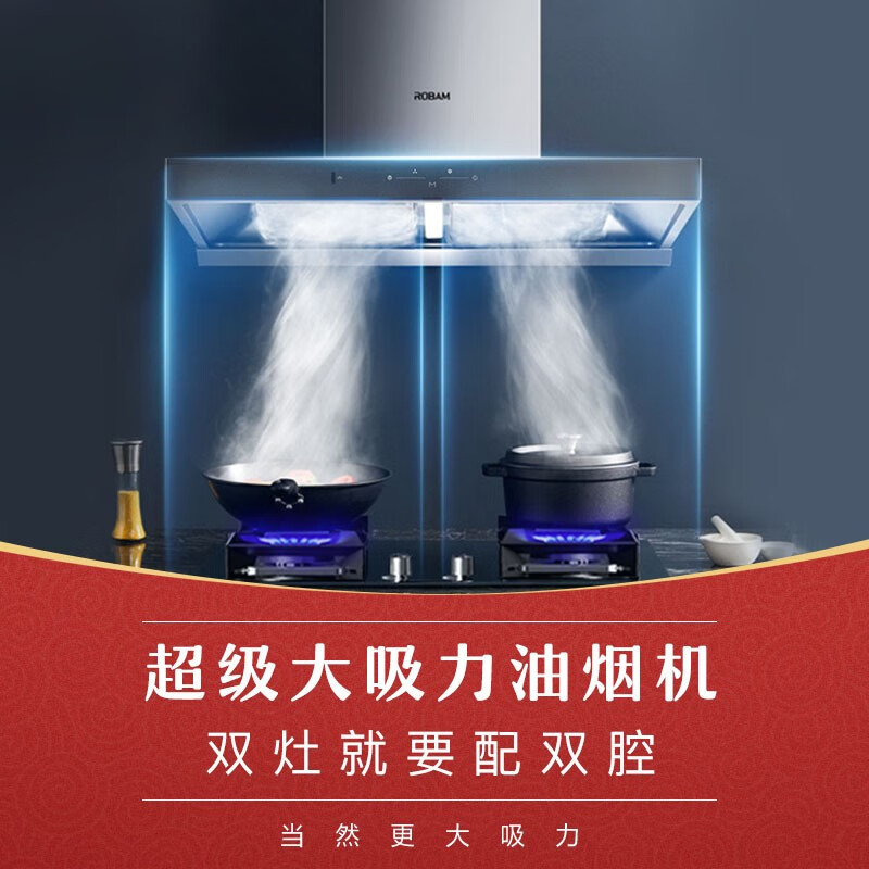老板(Robam)抽油烟机灶具烟灶套装炫彩星耀灰屏22风量欧式吸油烟机燃气灶家用烟机灶具65D1+9B332(天然气)