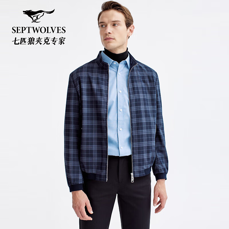 七匹狼（SEPTWOLVES）夹克男士外套时尚立领格纹男装舒适挺括衣服上衣 101(藏青) 175/92A/XL