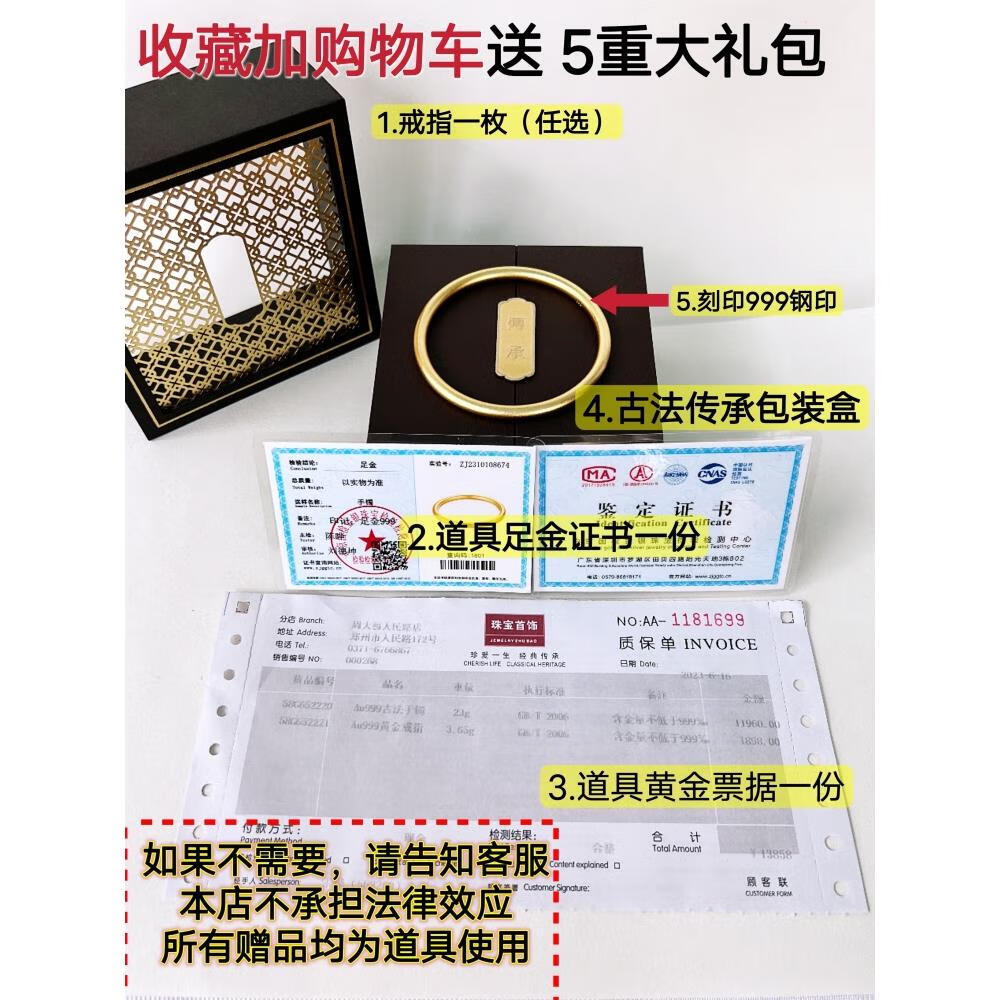 黛萊妮精美沙金手鐲古法傳承手鐲送禮物仿真三金訂婚首飾 古法手鐲4毫米52(80斤以下掉色