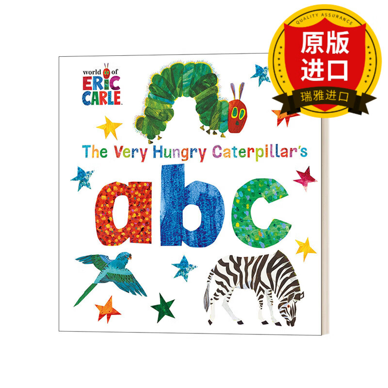 the very hungry caterpillars abc 好饿的毛毛虫字母abc 纸板书
