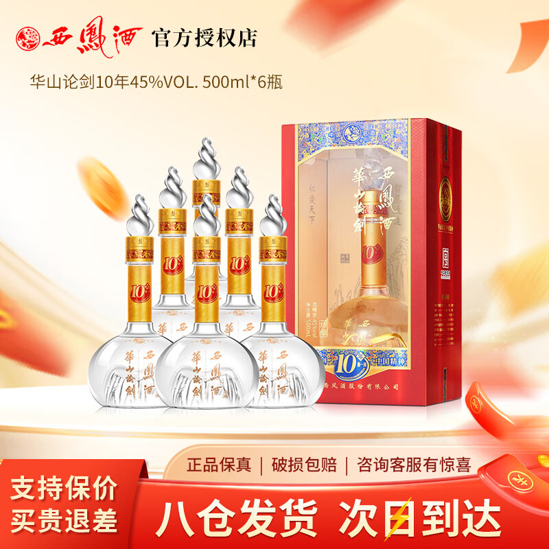 ����ƻ�ɽ�۽� �����Ͱ׾� 45�� 500mL 6ƿ 10������