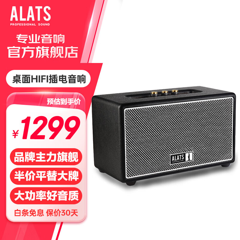 ALATShifi췢ռ̨ʽԵӻڼͥרҵԴʴ ʵ1069Ԫ