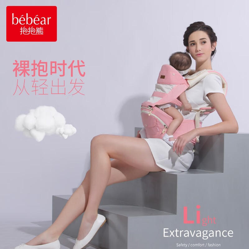 京东出行用品最低价查询平台|出行用品价格比较
