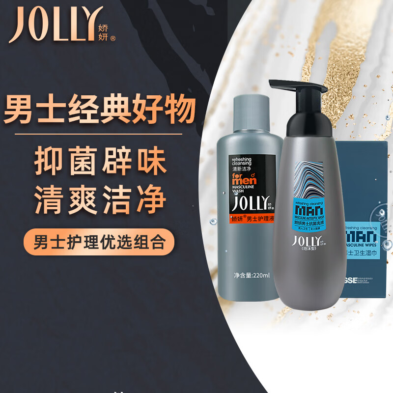 怎么看私处洗液的价格走势曲线|私处洗液价格比较