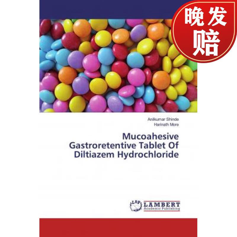 【4周达】mucoahesive gastroretentive tablet of diltiazem