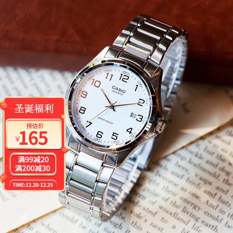 卡西欧（CASIO）手表 指针系列 MTP-1183/1170系列 休闲商务钢皮带石英防水男士手表 MTP-1183A-7B