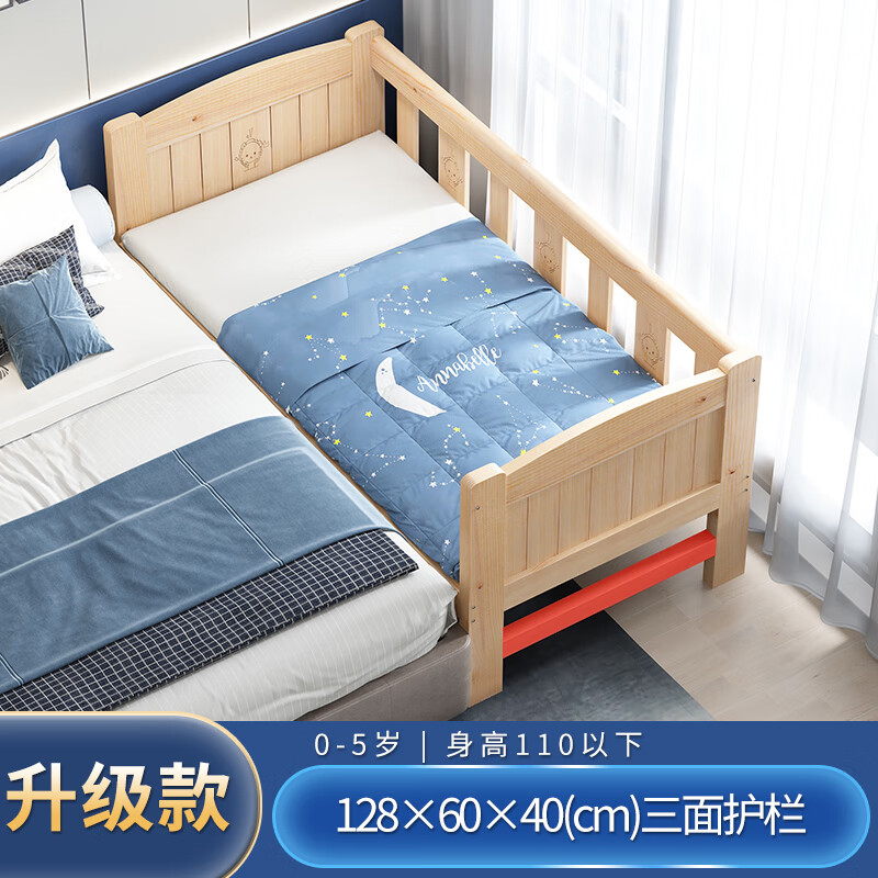 给你的宝贝一个舒适安全的梦乡