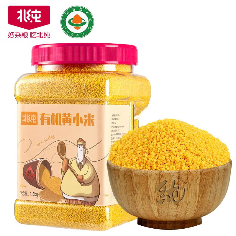 北纯黄小米1.5kg罐装有机黄小米金苗小黄米宝宝米粥月子米杂粮粗粮