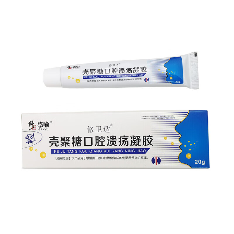 修正  感喻修卫适正壳聚糖口腔溃疡凝胶软膏乳膏 1盒装