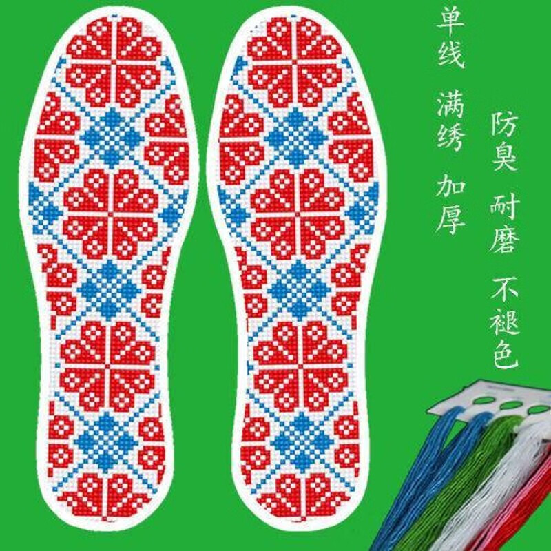 6015十字绣鞋垫2021年新款图案棉手工花样大自己绣送男生情侣歆