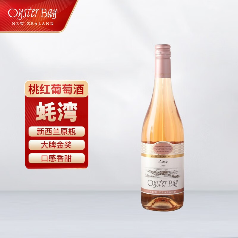 葡萄酒历史价格查询网址|葡萄酒价格走势