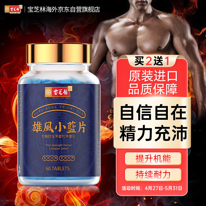 牡蛎提取物历史价格走势助手|牡蛎提取物价格比较
