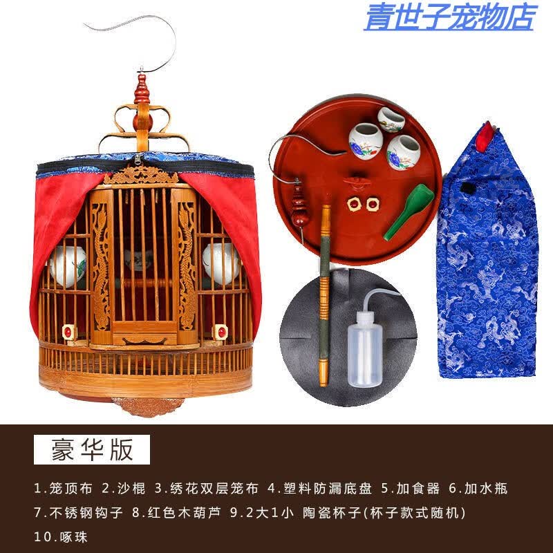 clcey大号全套画眉鸟笼配件厂家批发手工竹制八哥鹩哥雕刻鸟笼子冲凉