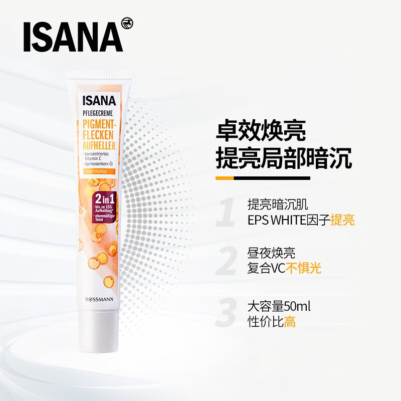 ISANA