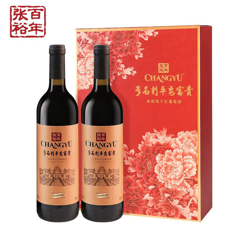 张裕多名利 平安富贵赤霞珠干红葡萄酒750ml*2 礼盒装