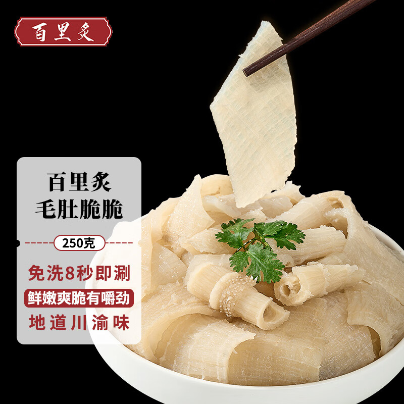 京东牛肉史低查询|牛肉价格比较