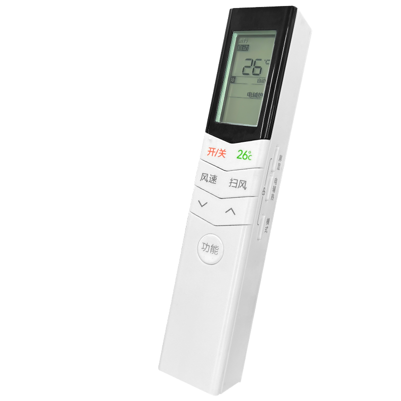 宜百利 适用于美的空调遥控器通用华凌空调遥控器挂机柜机中央空调RN02D/02A/02J 08CA/BG同外观通用5518