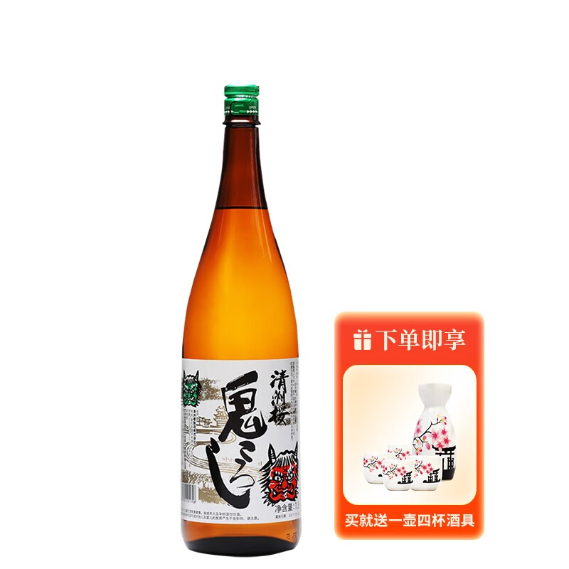 清洲樱清酒鬼酒1 8l本酿造清酒日本原装进口洋酒甘口清酒日本酒 虎窝购