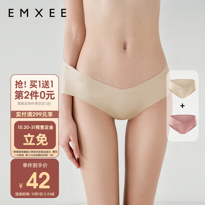 掌握价格变化,趁机购买年度热门商品