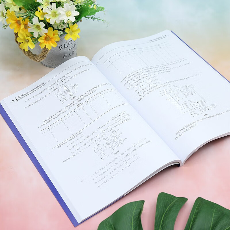 电气考研数字电子技术摘星题库（电气考研摘星题库系列丛书）详情图