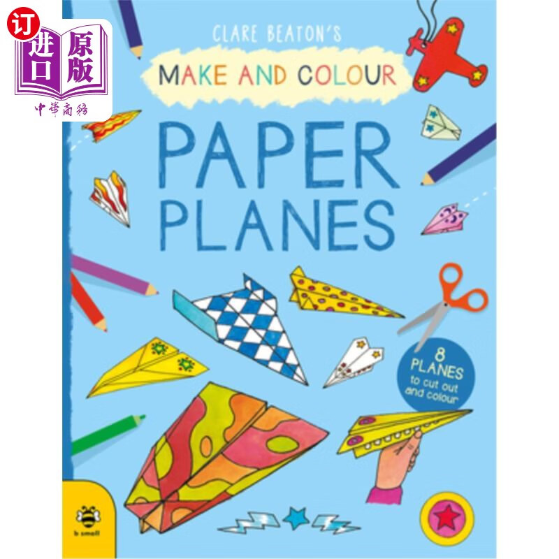 海外直订paper planes 纸飞机