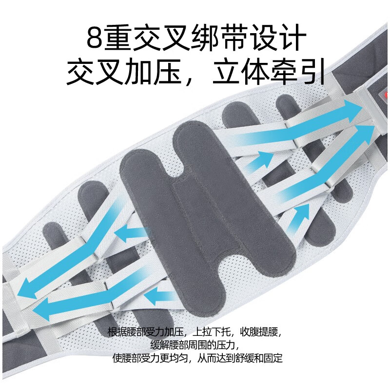 仁和 护腰带腰间盘突出腰肌劳损发热治疗器腰疼医疗束腰托带热敷保暖 L码【适合体重110-140斤】
