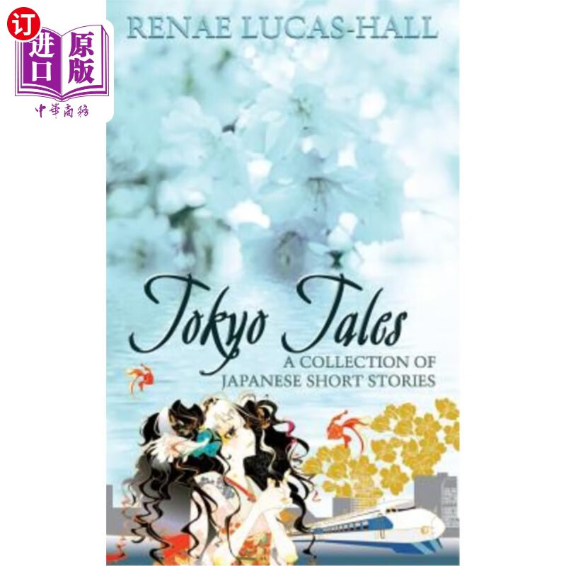 a collection of japanese short stories 东京故事集-日本短篇小说集
