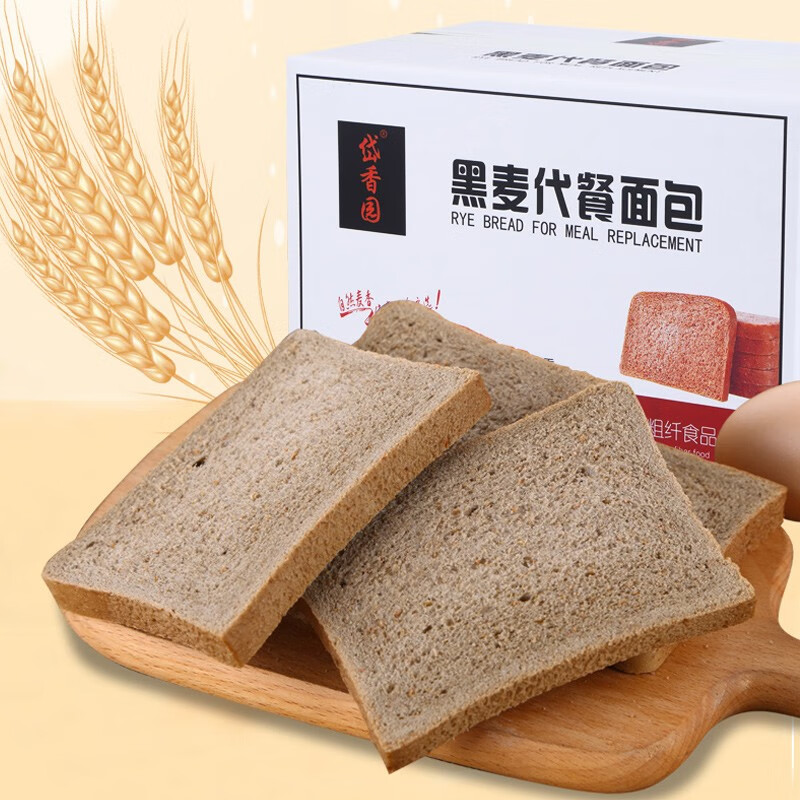 黑麦全麦粗粮面包早餐吐司营养健康 500g/箱