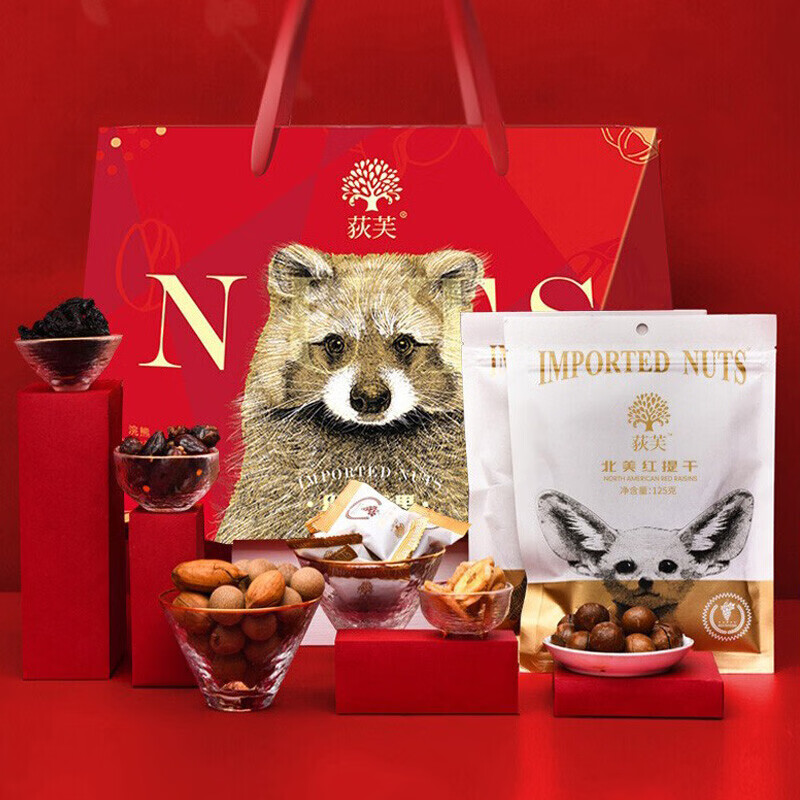 坚果礼盒干2125g豪爵美果蜜饯休闲食品送礼员工福利团购礼品 豪爵美果