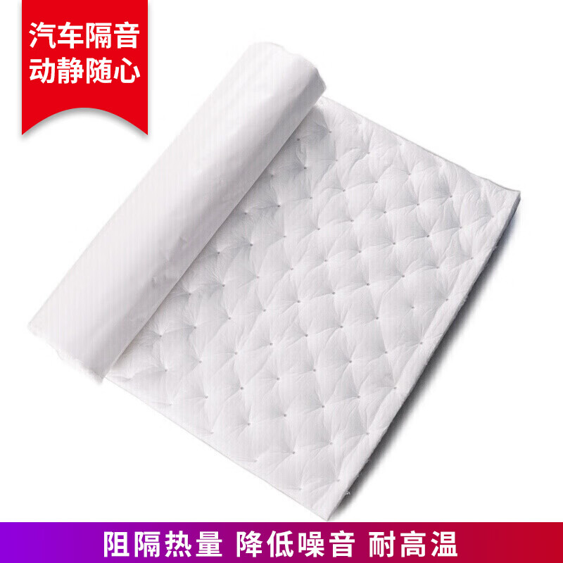 内行人解博尔改GYM001隔音隔热棉怎么样？看看三周感受告知