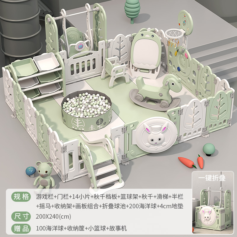 网购游戏围栏历史价格走势|游戏围栏价格走势图