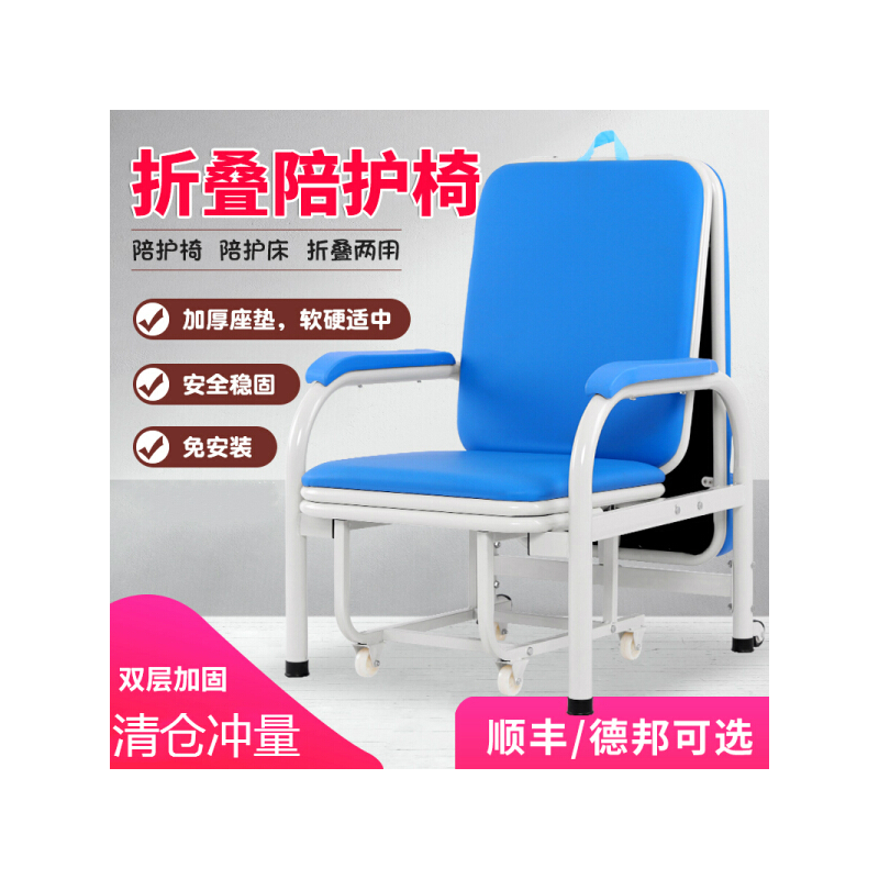 田门前 多功能陪护椅便携式折叠床家用看护床陪护床公司办公午休床拼接床 经典款【粉色】