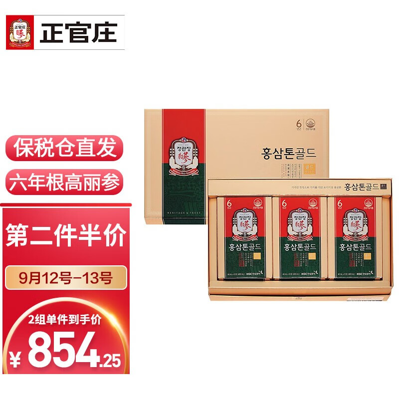 今日必买!最新价格走势分析,限时抢购!🔥