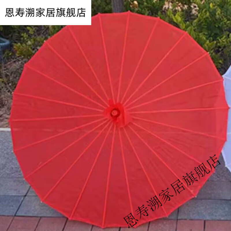 恩寿溯油纸伞 纯色无花伞古风伞防雨红色油纸伞装饰道具伞舞蹈伞演