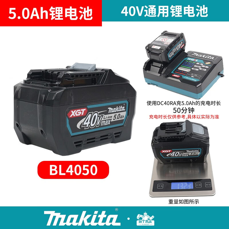 牧田(MAKITA)】品牌报价图片优惠券- 牧田(MAKITA)品牌优惠商品大全(7) - 虎窝购