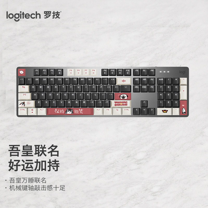 罗技（Logitech）K845机械键盘 有线键盘 游戏办公键盘 TTC轴 茶轴 吾皇万睡系列