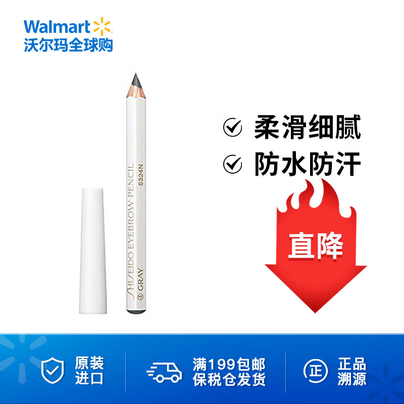 资生堂 Shiseido 品牌报价图片优惠券 资生堂 Shiseido 品牌优惠商品大全 虎窝购